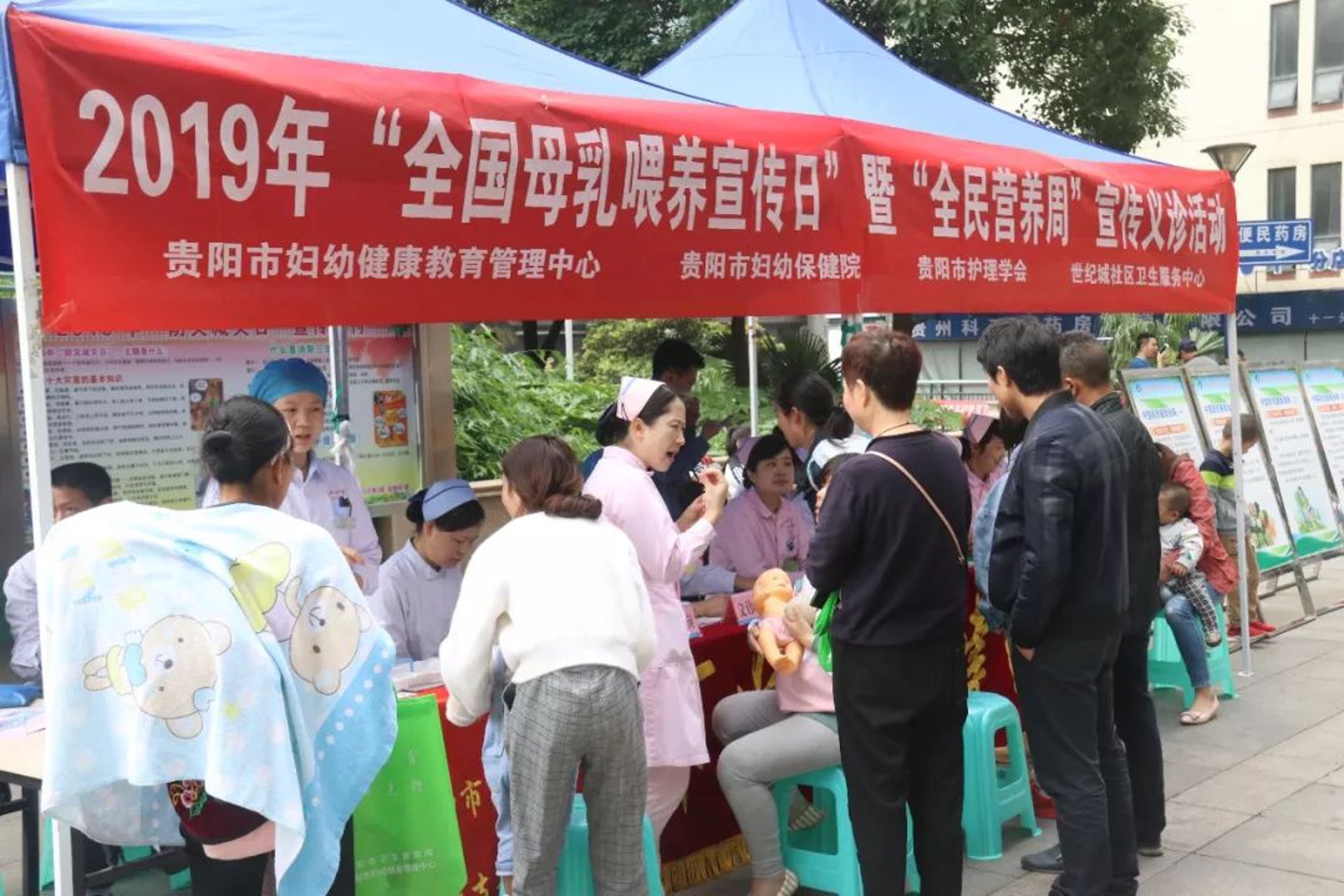 美碧健康管理